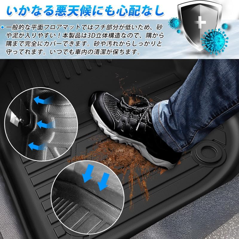 Amazon | GIMUYA ホンダ 新型 ヴェゼル RV系 フロアマット 3D 防水